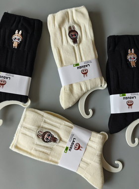 拉布布玩偶刺绣中筒黑白色潮袜子四季双针纯棉可爱卡通女士堆堆袜