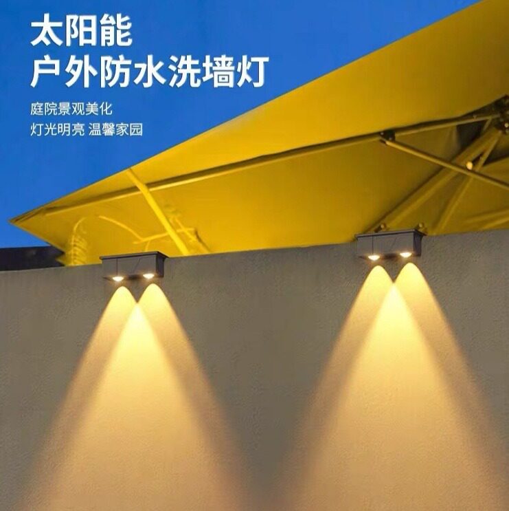 2026款太阳能充电台阶灯庭院气氛灯防水洗墙灯户外防水过道篱笆灯