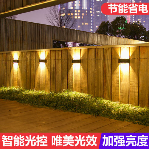 太阳能户外壁灯庭院景观