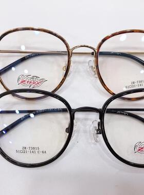 专柜正品 风火轮眼镜架 风火轮时尚潮流超轻眼镜架 ZR-73015