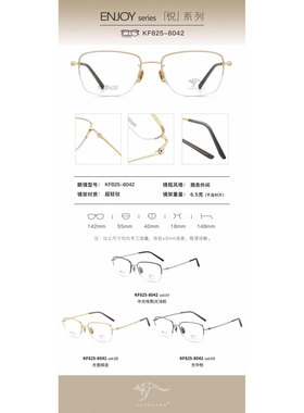 袋鼠变脸套镜眼镜架 KANGAROO/合金带偏光夜视夹片镜框KF825-8042