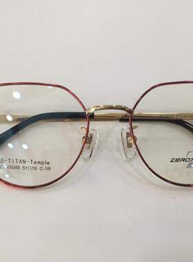 实体店专柜 皇家乐园眼镜架 皇家乐园新钛架 ZX-65045