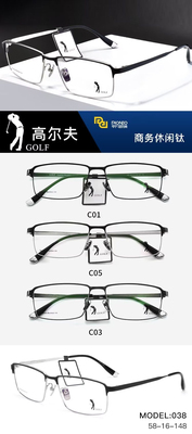 高尔夫全框实体店专柜