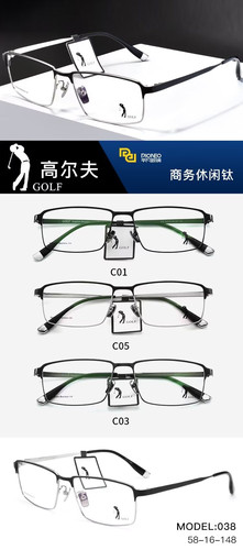 高尔夫全框实体店专柜