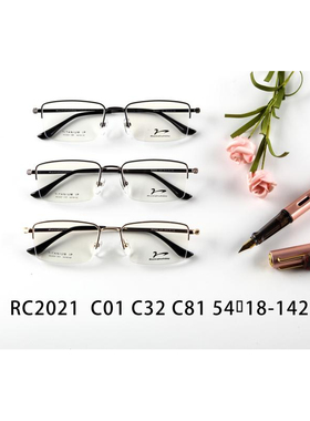 罗马假日眼镜架 罗马假日超轻纯钛架半框商务休闲配镜镜框 RC2021