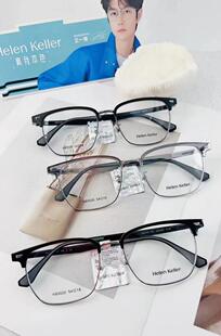 海伦凯勒眼镜架Helen Keller/海伦凯勒时尚复古金属眼镜框 H83020