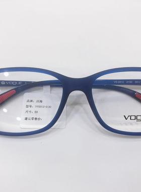 沃格眼镜架 VOGUE 光学近视眼镜框 超轻复古新潮款 VO2912D