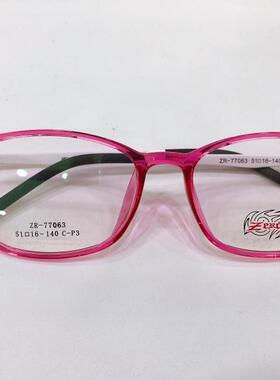 专柜正品 风火轮眼镜架 风火轮时尚TR超轻眼镜架 ZR-77063