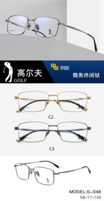 高尔夫全框实体店专柜