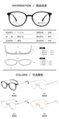 米顿眼镜架 T17131 半框全框休闲青少年学生眼镜框 MIDUN 米顿时尚