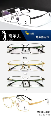 高尔夫全框实体店专柜