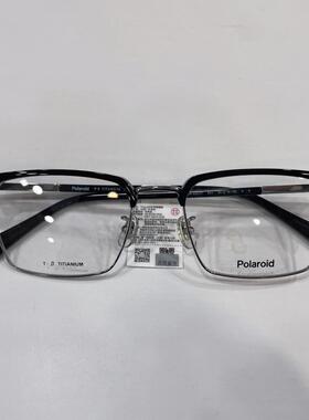Polaroid/宝丽来眼镜架 混合款硬朗有型时尚结实配防蓝光 0201/F