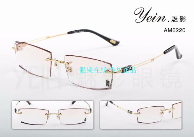 正品保障 魅影无框眼镜 韩国定制魅影无框切边镶钻眼镜 AM6220