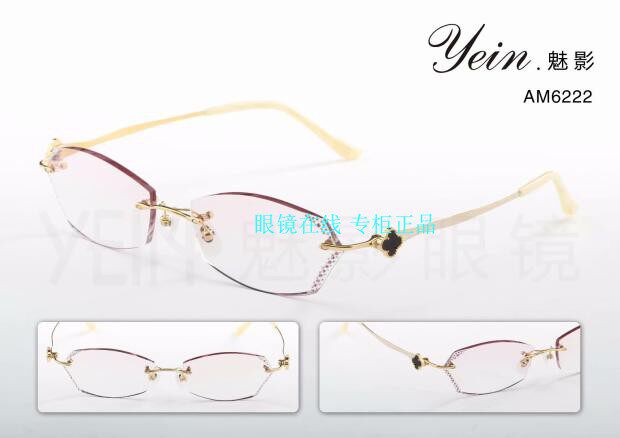 正品保障 魅影无框眼镜 韩国定制魅影无框切边镶钻眼镜 AM6222