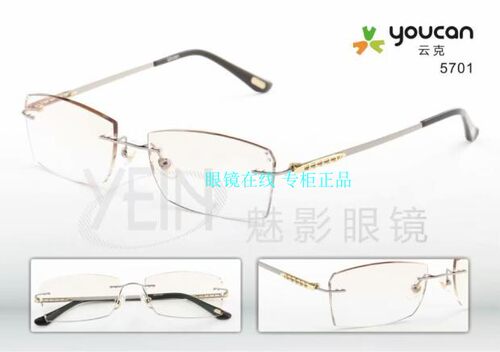 云克切边无螺丝眼镜