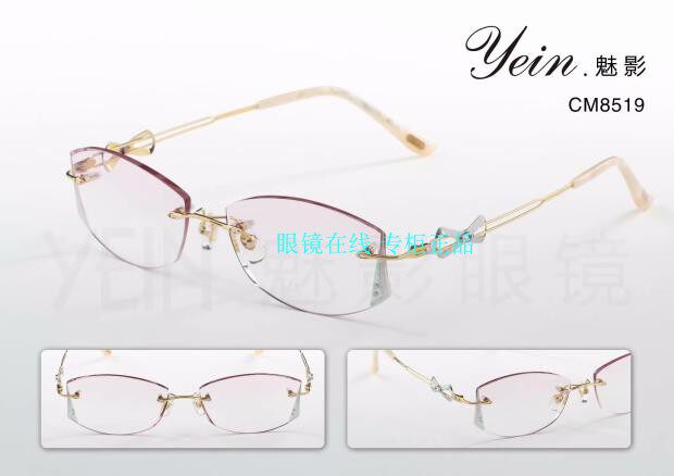 正品保障 魅影无框眼镜 韩国定制魅影无框切边镶钻眼镜 CM8519