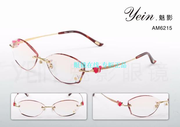 正品保障 魅影无框眼镜 韩国定制魅影无框切边镶钻眼镜 AM6215