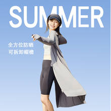 2025夏季新款防晒衣女中长款全身防紫外线帽子面罩一体显瘦防晒服