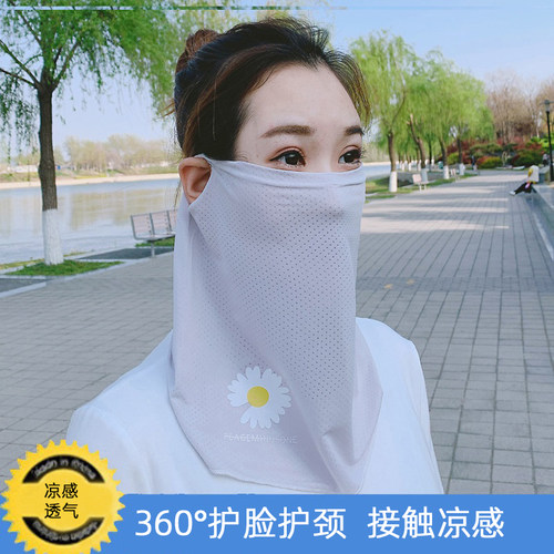 夏季遮阳面罩面纱口罩