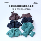 围巾手套两件套儿童2025冬季 新款 ins男女童保暖围脖夹棉挂脖手套