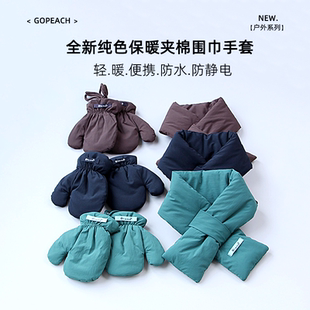 围巾手套两件套儿童2025冬季新款ins男女童保暖围脖夹棉挂脖手套