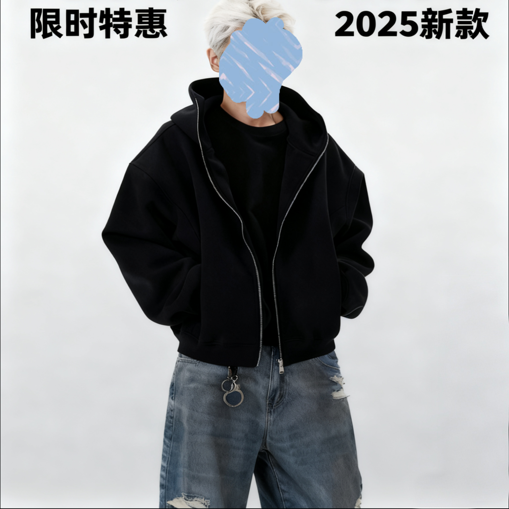 高街cleanfit纯色开衫连帽卫衣