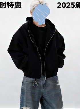高级感纯色开衫连帽青少年卫衣男秋冬季boxy短款拉链休闲百搭外套