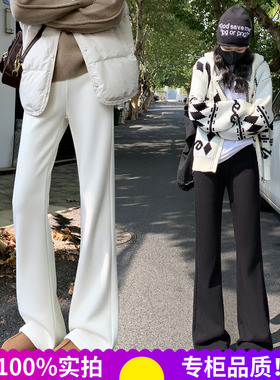 白色条绒针织微喇裤女加绒加厚高腰垂感显瘦辣妹喇叭裤拖地裤休闲