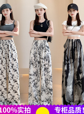松紧高腰水墨画宽松休闲裤女2025夏季薄款垂感直筒防晒阔腿裤复古