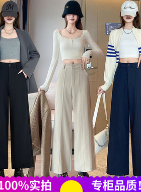 洗水棉西装阔腿裤女2025秋季窄版高腰小个子九分直筒休闲裤西裤潮