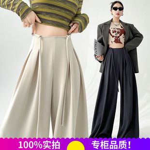 西装阔腿裤女2026春季系带设计感垂感显瘦高腰窄版直筒休闲拖地裤