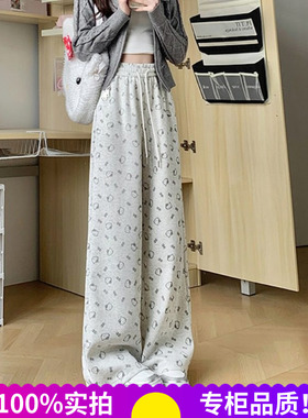 可爱印花直筒休闲裤女春秋2026新款时尚韩版宽松阔腿裤拖地遛弯裤