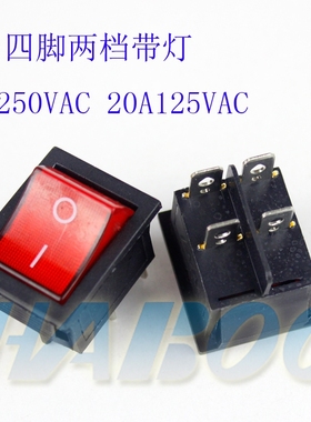 KCD2 四脚两档带灯 船型开关翘班开关 15A250VAC 20A125VAC