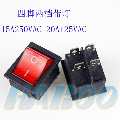 KCD2 四脚两档带灯 船型开关翘班开关 15A250VAC 20A125VAC