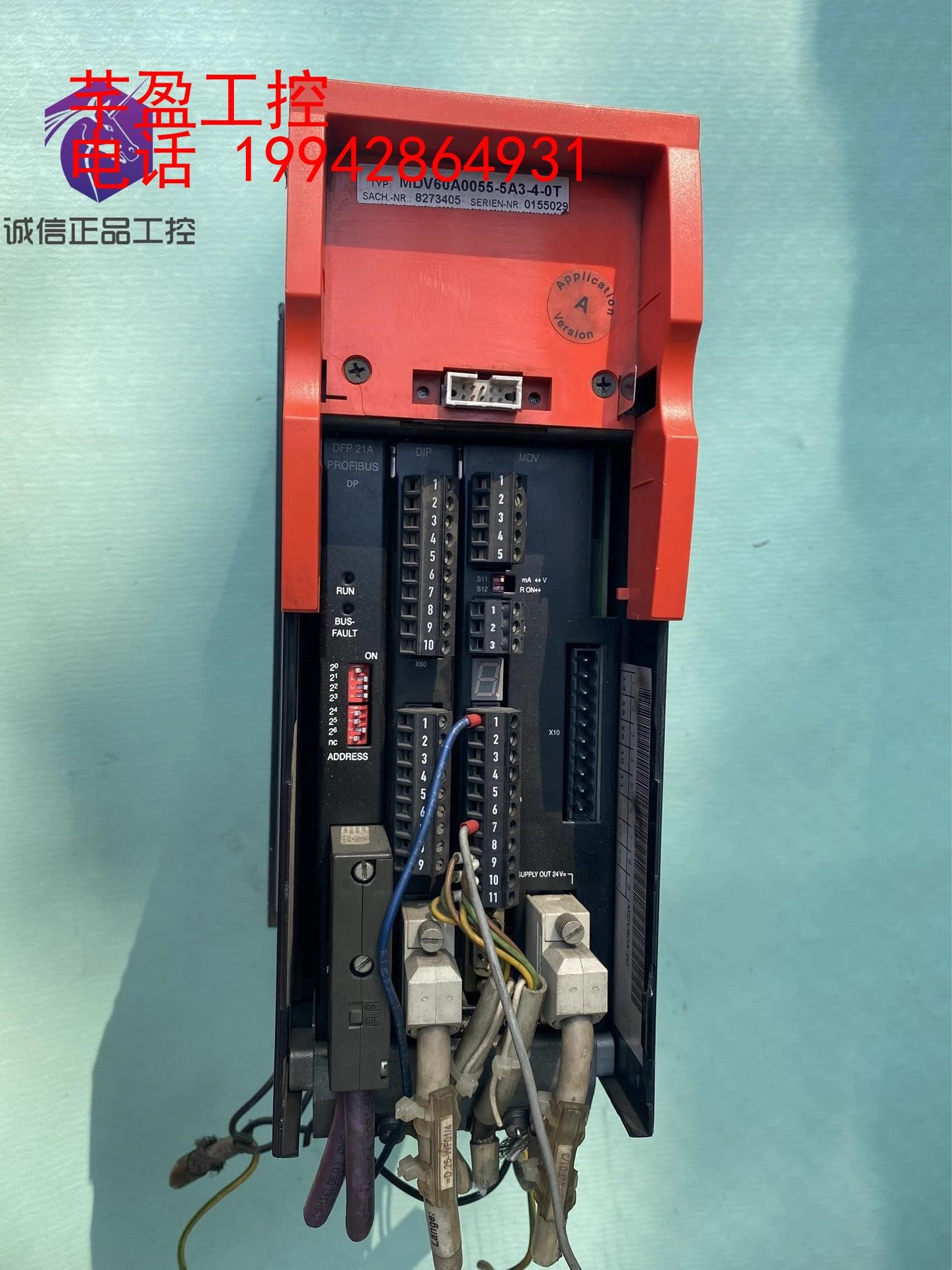 sew mdv60a0055-5a3-4-00 赛威变频器