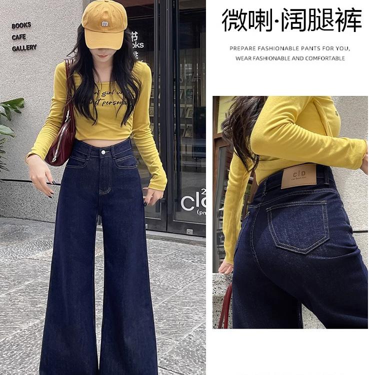 深蓝加绒微喇叭阔腿牛仔