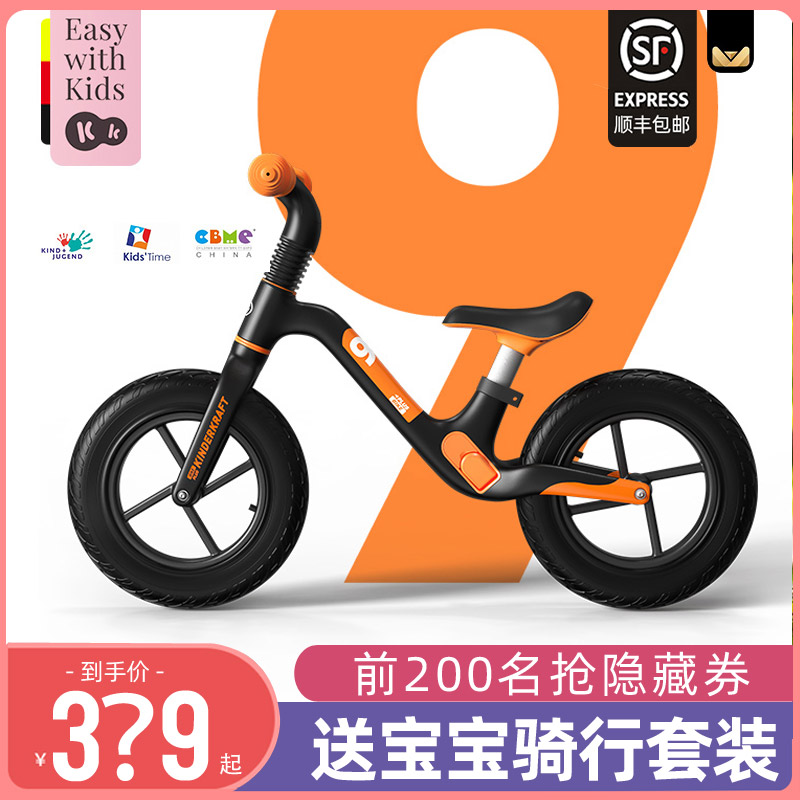 德国KK平衡车儿童无脚踏宝宝学步车2-3岁6幼儿溜溜滑步车尼龙小孩