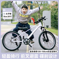 20 дюймов, 120-150см