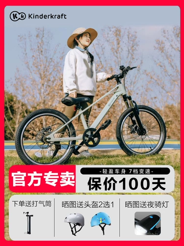 Металлический горный детский велосипед для мальчиков и девочек, Германия, 12 лет, подходит для подростков