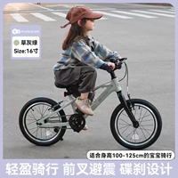 16 дюймов, 100-125см