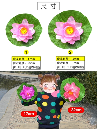 Танцевальные реквизиты Lotus Simulation Lotus Darding Flowers Qingfeng Lotus Shadow Contiess Performance Performance Performance Performance