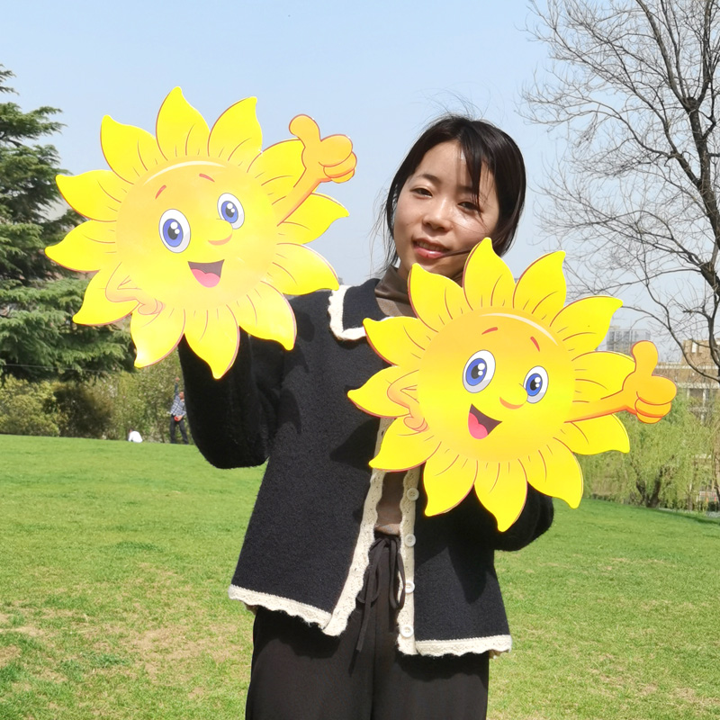 幼儿园笑脸太阳花六一舞蹈演出道具向日葵校运动会入场式手拿创意