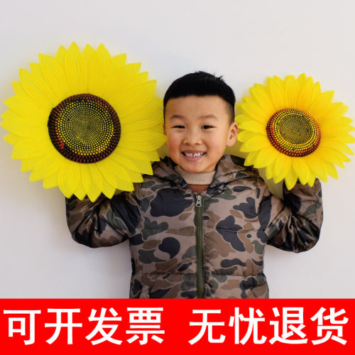 儿童运动会开幕式手持道具向日葵