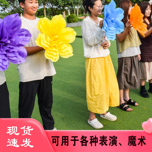 舞台魔术大牡丹花空手出花手花