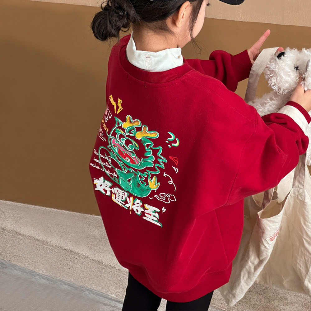 女童加绒卫衣2025新款女童红色龙年拜年服新年装加厚过年衣服国风,童装/婴儿装/亲子装,卫衣/绒衫,淘宝优惠券,粉丝福利购,淘宝优惠卷