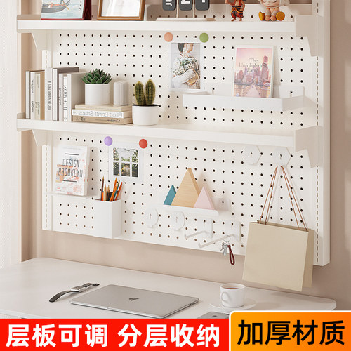 置物方便收纳上墙