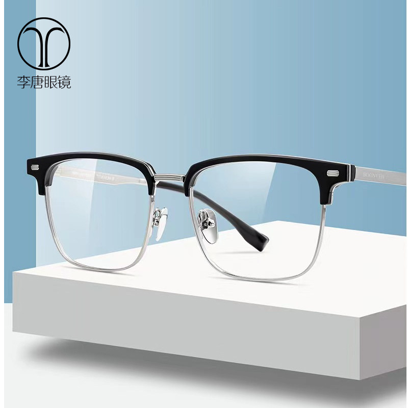 宽脸型纯钛材质眼镜框架 超轻复古商务简约男女款式 李唐眼镜新款