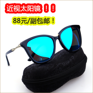 定制近视太阳镜 经典潮流新款复古大框 防紫外线UV400 开车防眩光