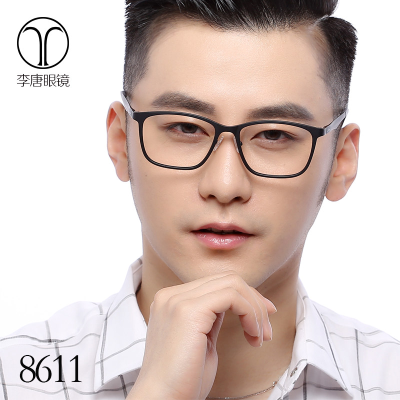 复古大黑框 细边塑钢超轻眼镜架 男女款式带鼻托叶记忆板材不变形