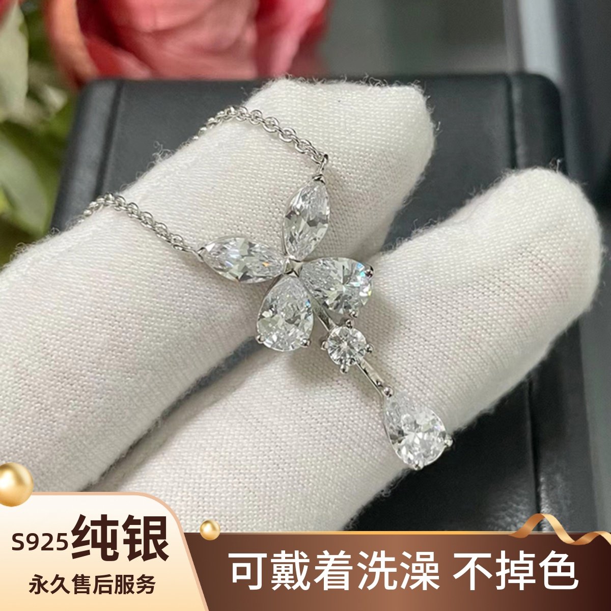 蝴蝶水滴项链女满钻幻影锁骨链s925纯银颈饰马眼镶钻白金色送闺蜜
